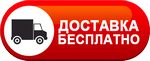 Бесплатная доставка дизельных пушек по отрадном